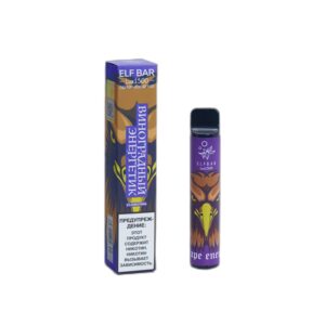 ELF BAR Lux 1500 Disposable Grapes Energy 1500 potahů 850 mAh